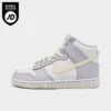 Women's Nike Dunk High Retro Casual Shoes White/Coconut Milk/Oxygen Purple - FN3504 100 -Nikes Shoes Shop FN3504 100 P1